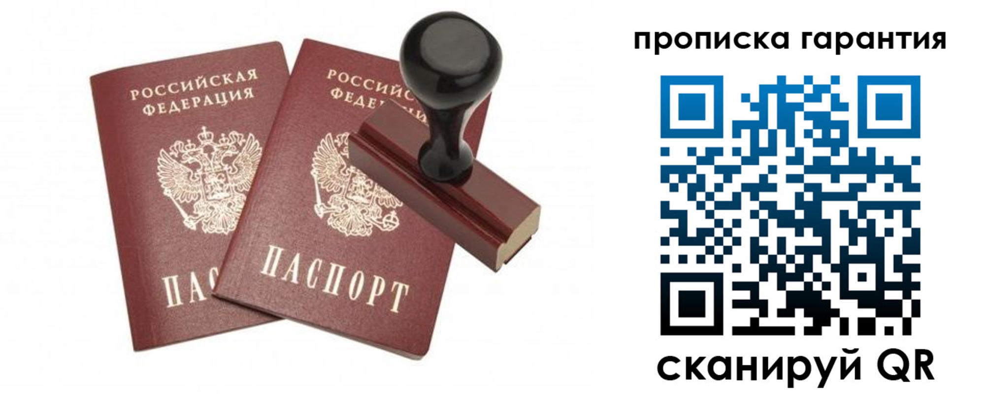 форма 3 в Волжском