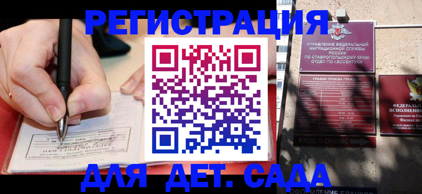 форма 3 в Волжском